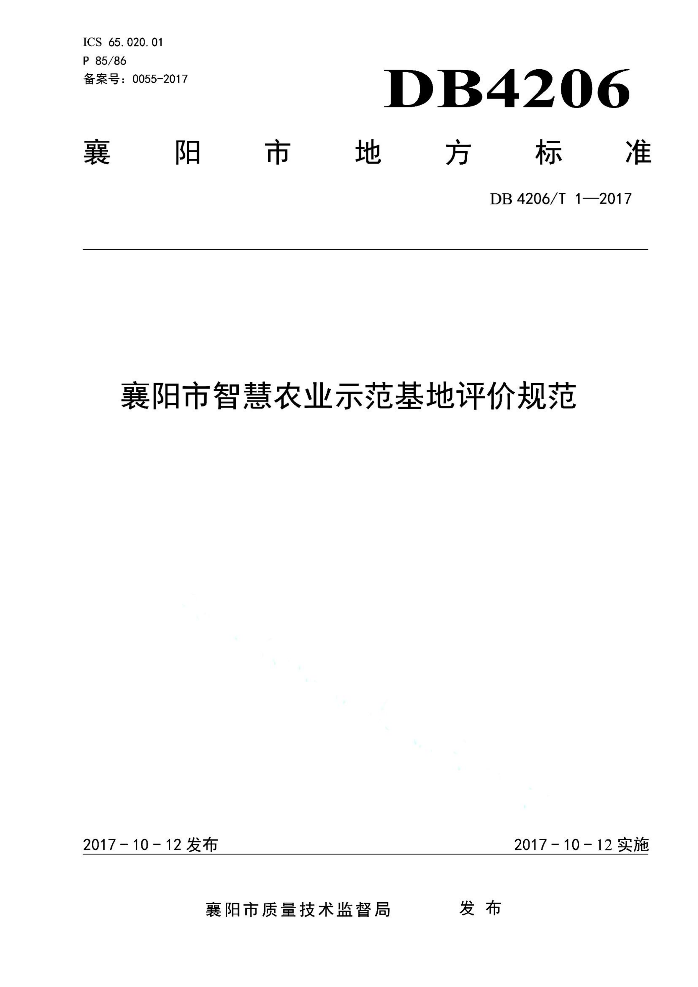 资源详情图